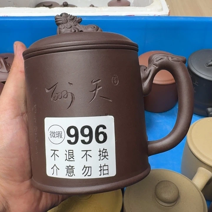 紫砂茶壶宜兴紫砂微瑕996
