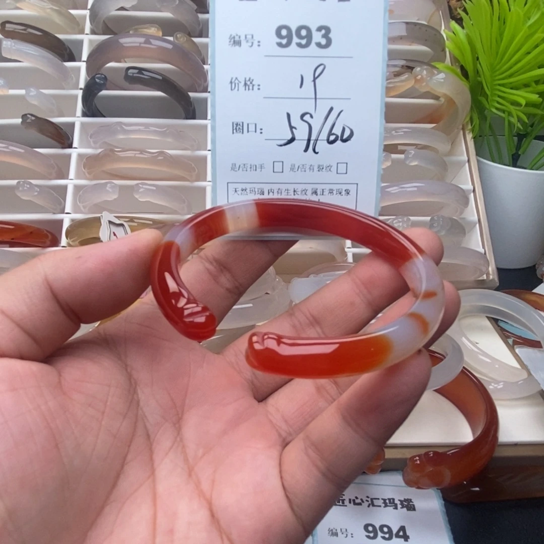 玛瑙/玉髓未镶嵌手镯