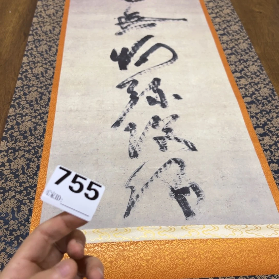 玛*哈哈哈我的天755