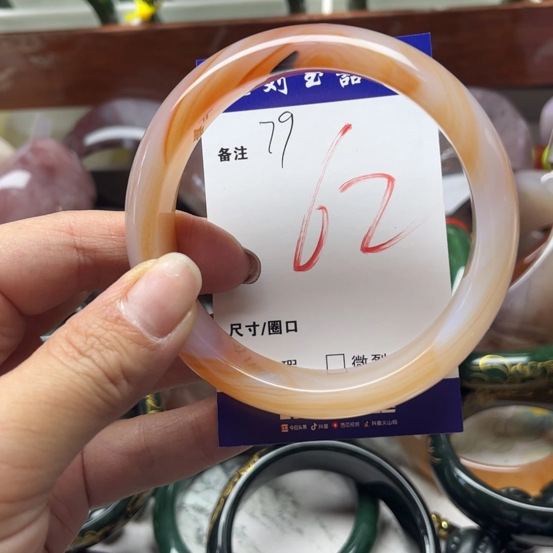 玛瑙/玉髓未镶嵌手镯