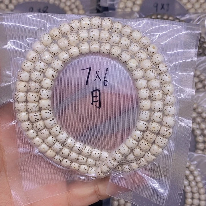 星月菩提手串海南原生态星月菩提