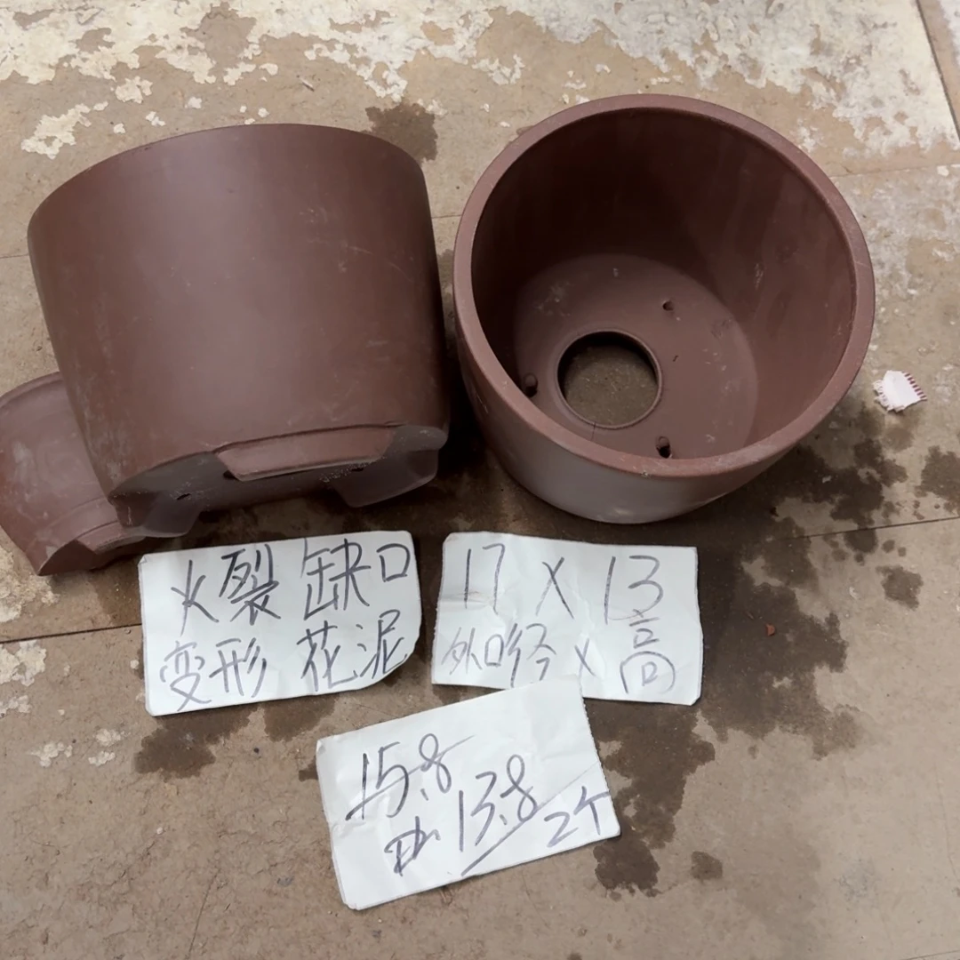紫砂花盆破损包赔