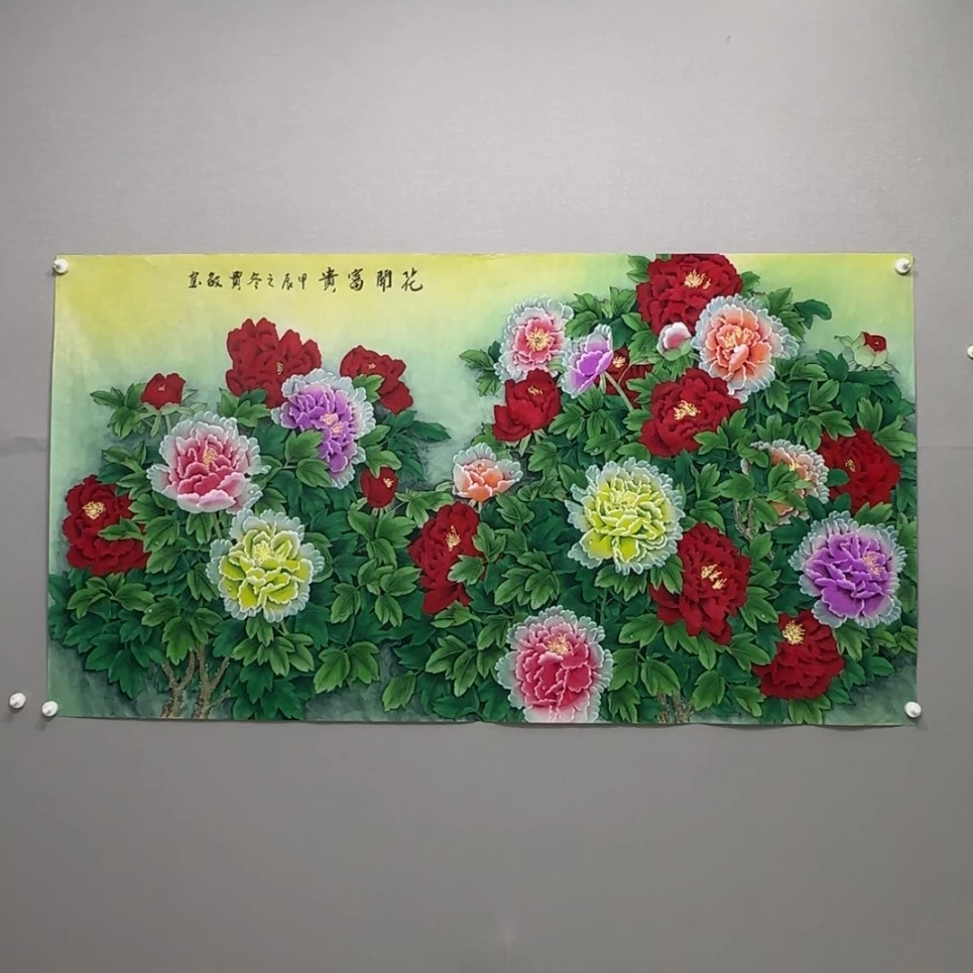 国画横幅六尺工笔牡丹贾敏