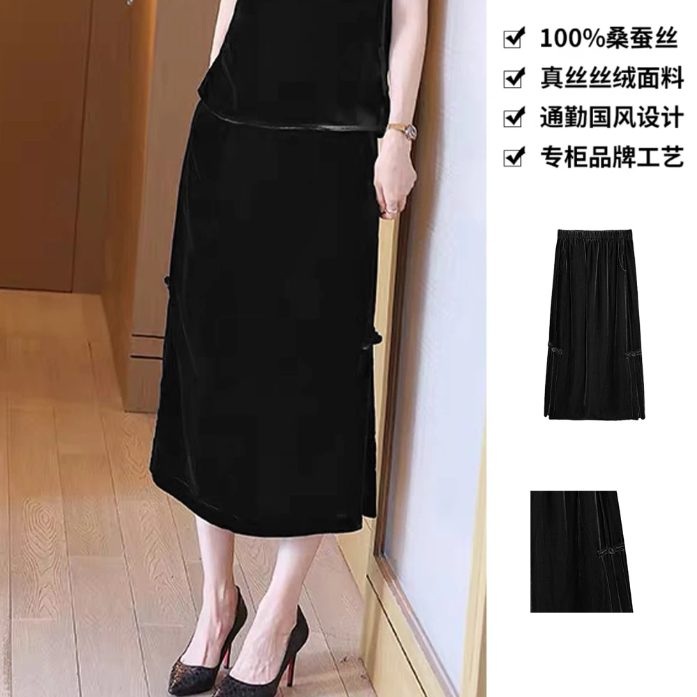 100桑蚕丝真丝丝绒国风手工盘扣两侧开叉垂感真丝丝绒半身裙BQA39
