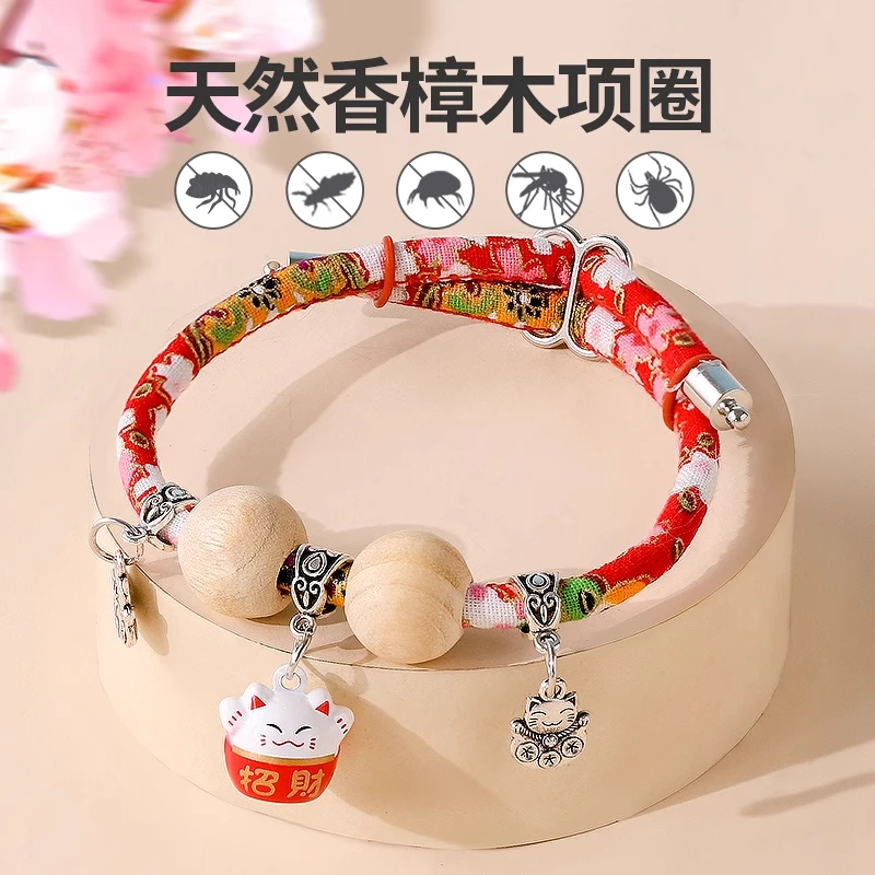香樟木宠物铃铛项链狗狗体外宠物颈圈猫咪防跳蚤虱子小猫春季项圈