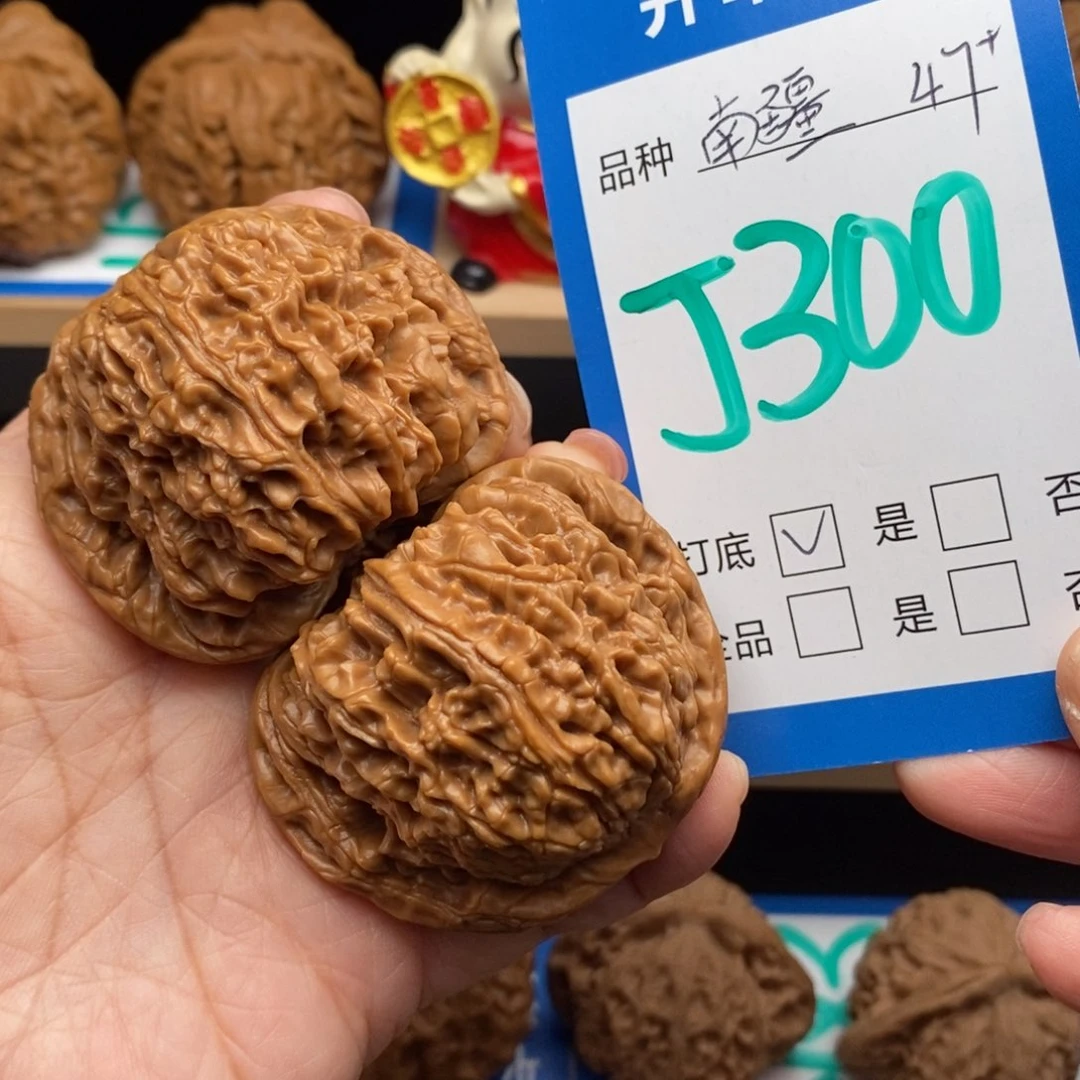 文玩核桃吊坠南疆核桃