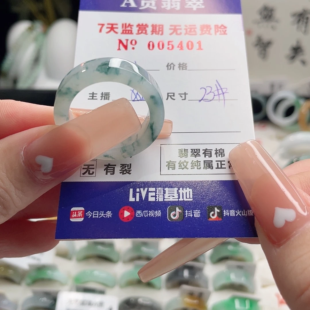 芮***村翡翠未镶嵌戒指翡翠戒指