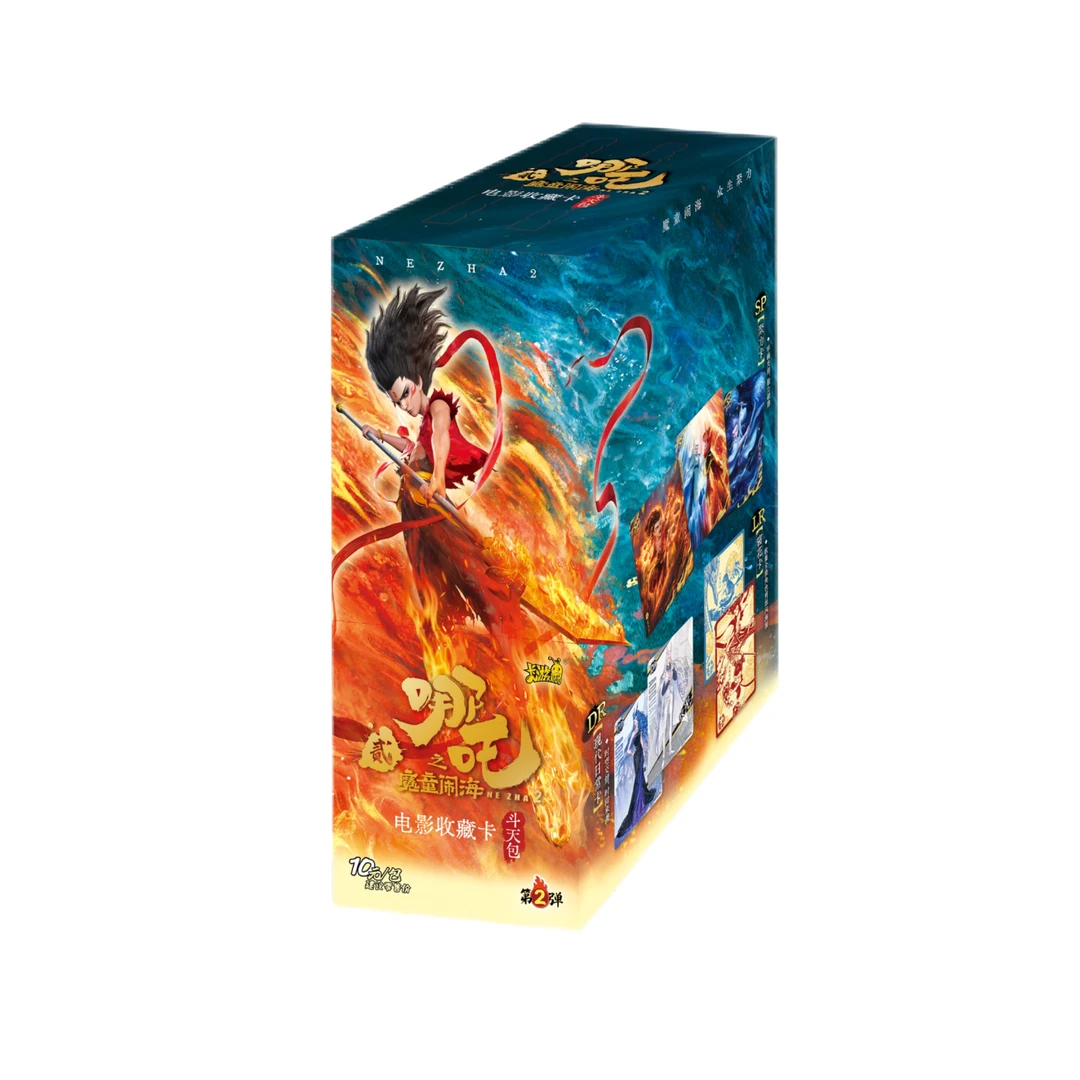 【抓boss】卡游哪吒之魔童闹海斗天包收藏卡第2弹