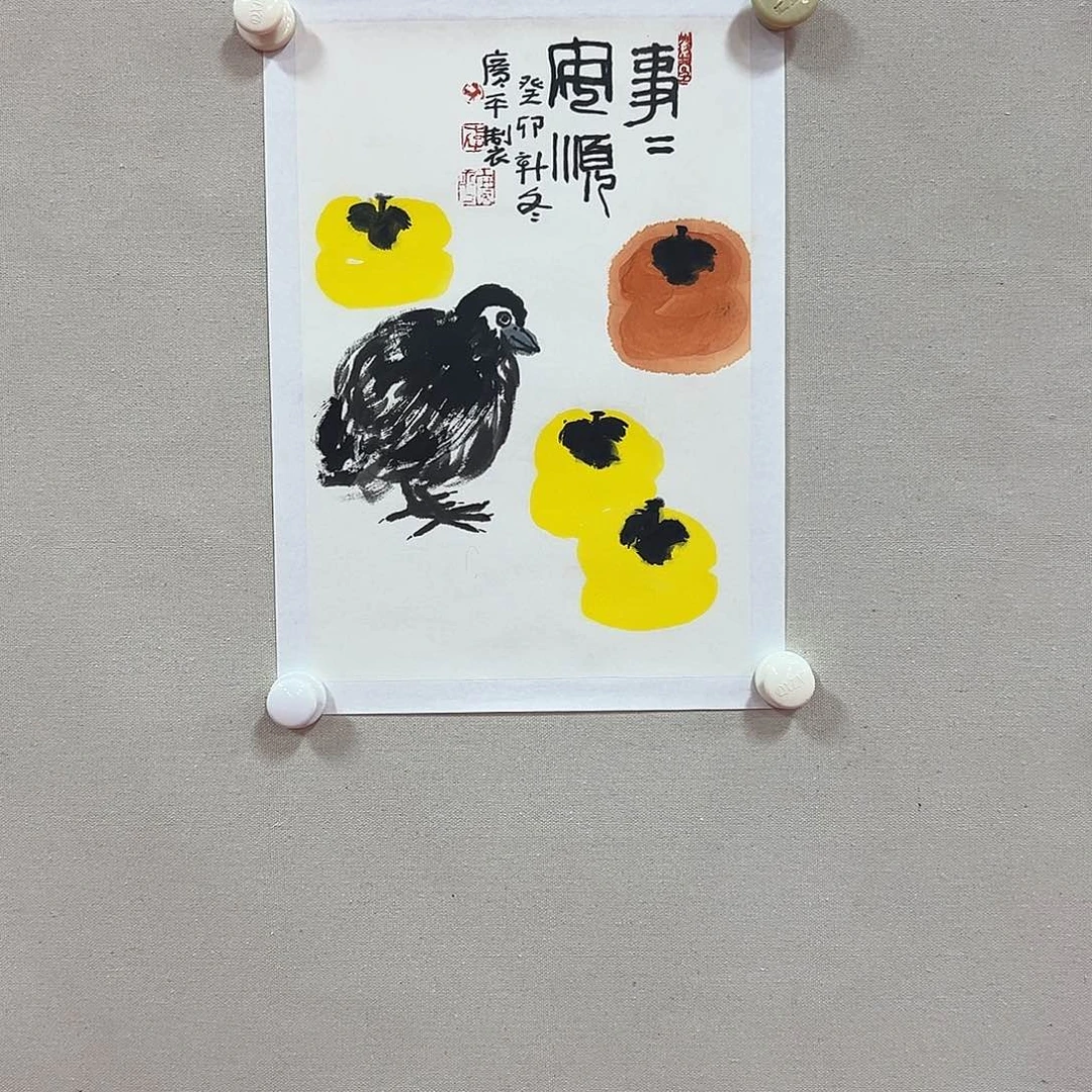 国画老师艺术精品