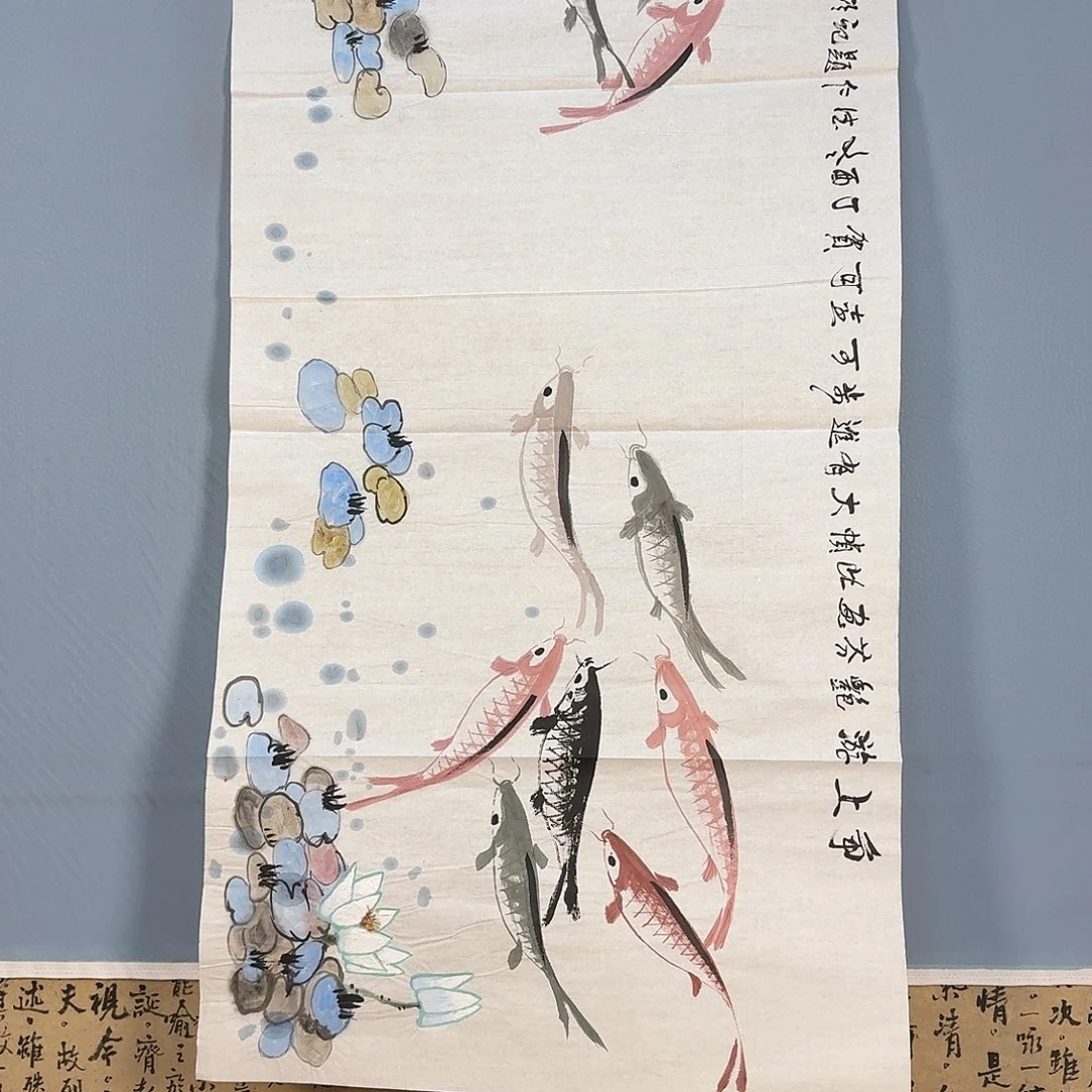 国画588 牡丹仙子也