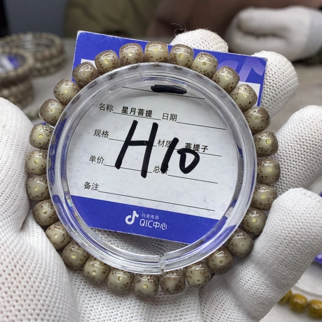 星月菩提吊坠星月