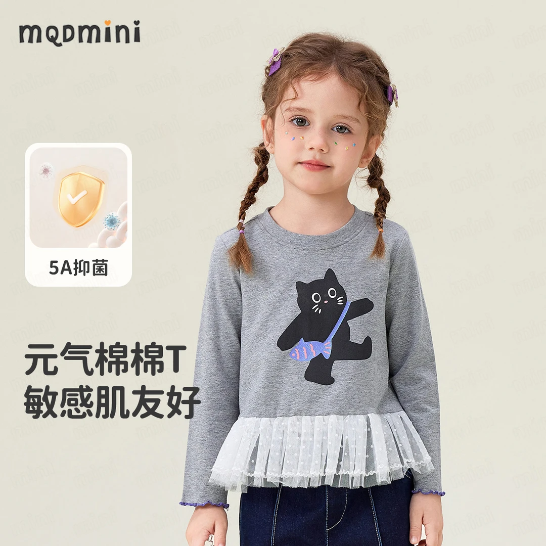 MQDMINI【5A抑菌】秋季新款女童长袖卡通蕾丝拼接T恤儿童圆领上衣