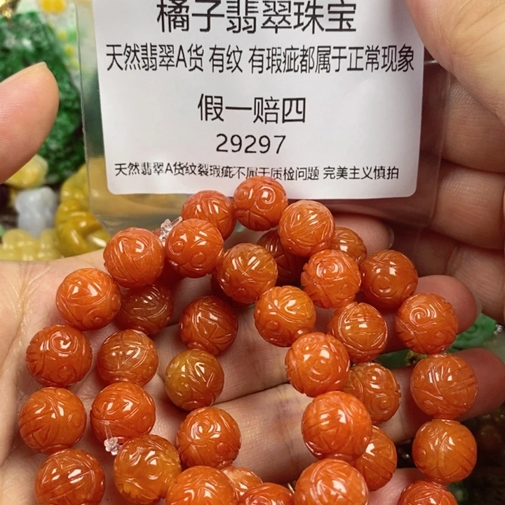 彩***姐吊坠(赠链)未镶嵌翡翠