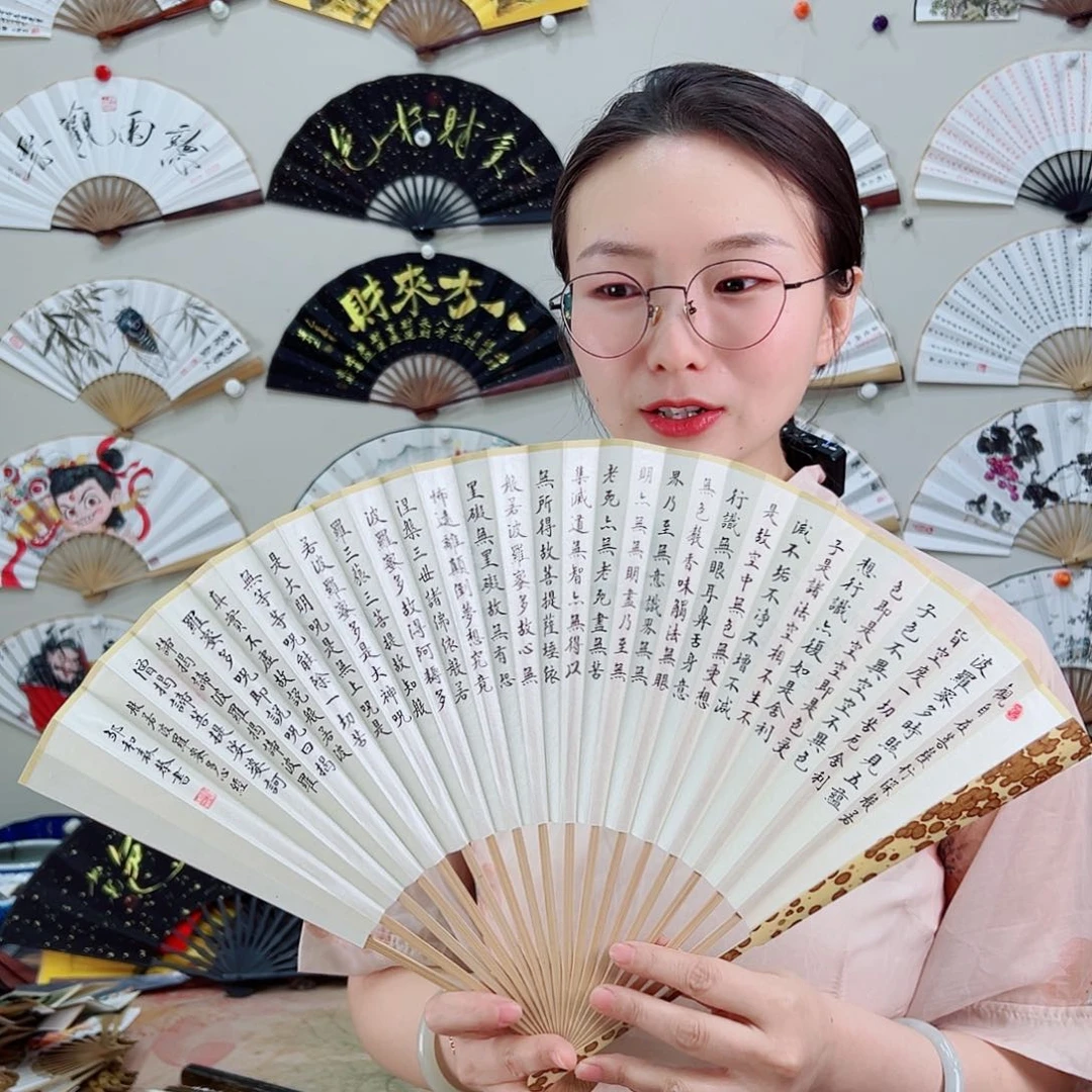 书法梅妃95寸-文玩扇-手写-粘好发出