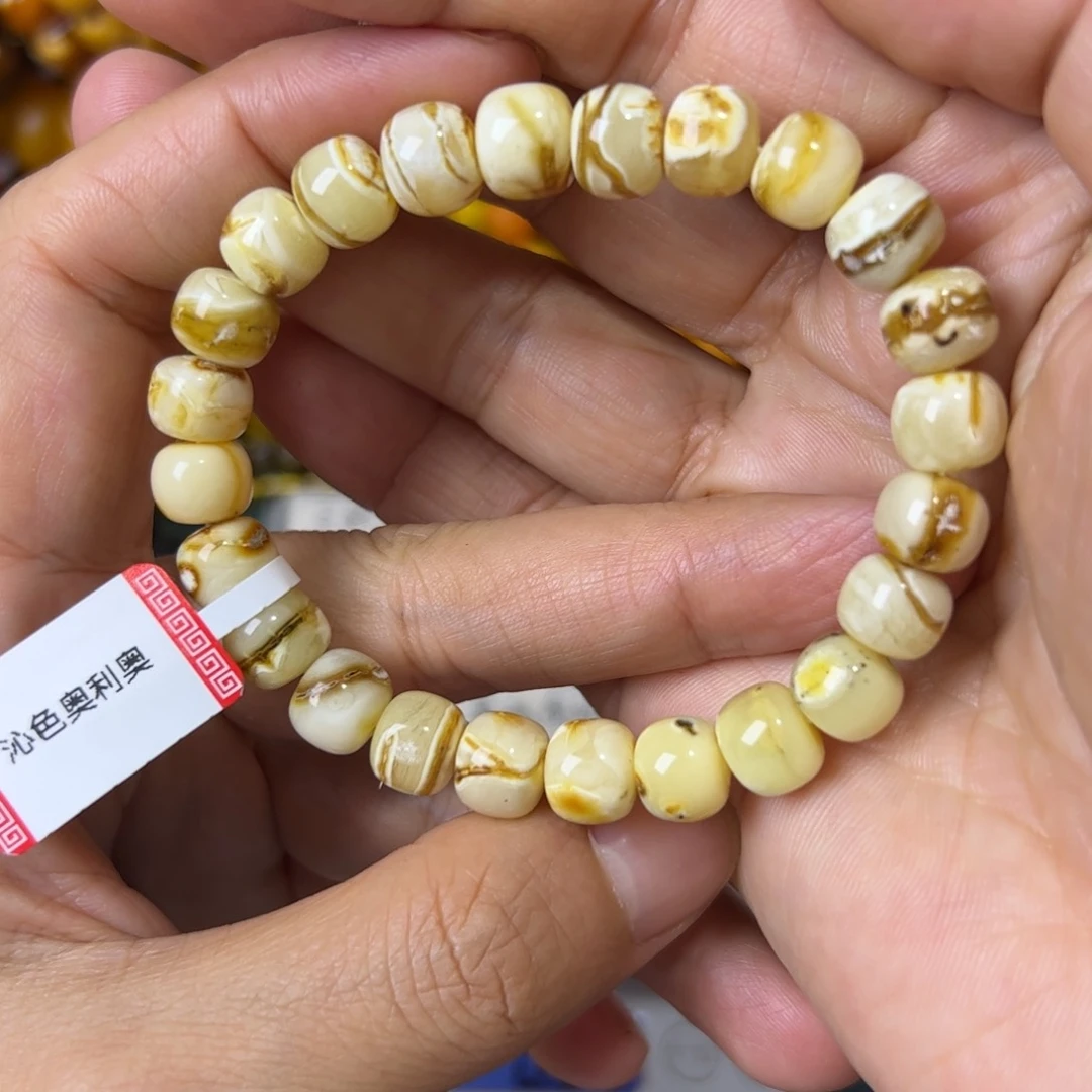 未镶嵌琥珀珠宝奇石240