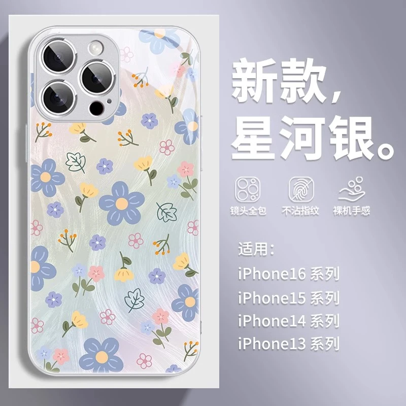 满屏碎花适用苹果16手机壳iphone15pro羽纱小清新14/13简约xr全包