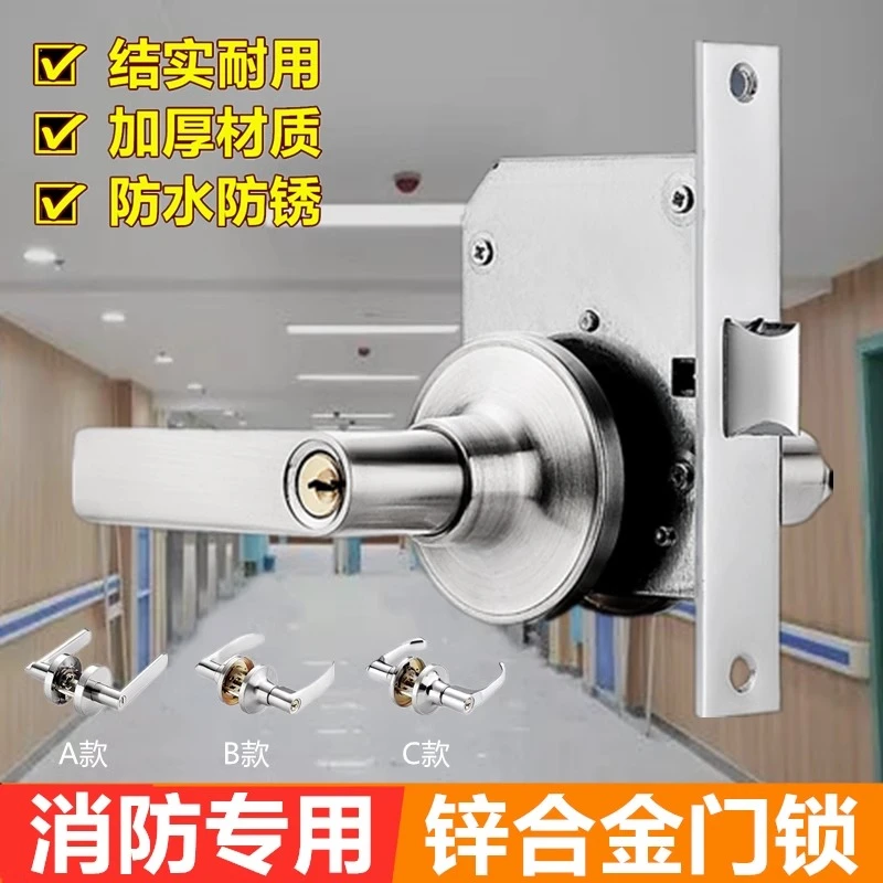 防火门锁改装加锁款带钥匙带锁芯消防门锁通道锁过道锁全套防火锁