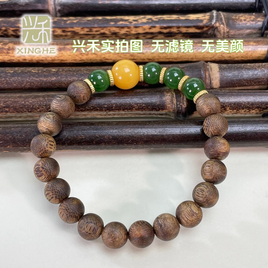 和田玉搭配沉香碧玉蜜蜡银手串8+10.5mm新国风中式F116