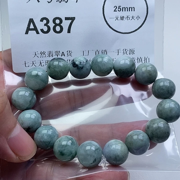 翡翠未镶嵌颈饰手串