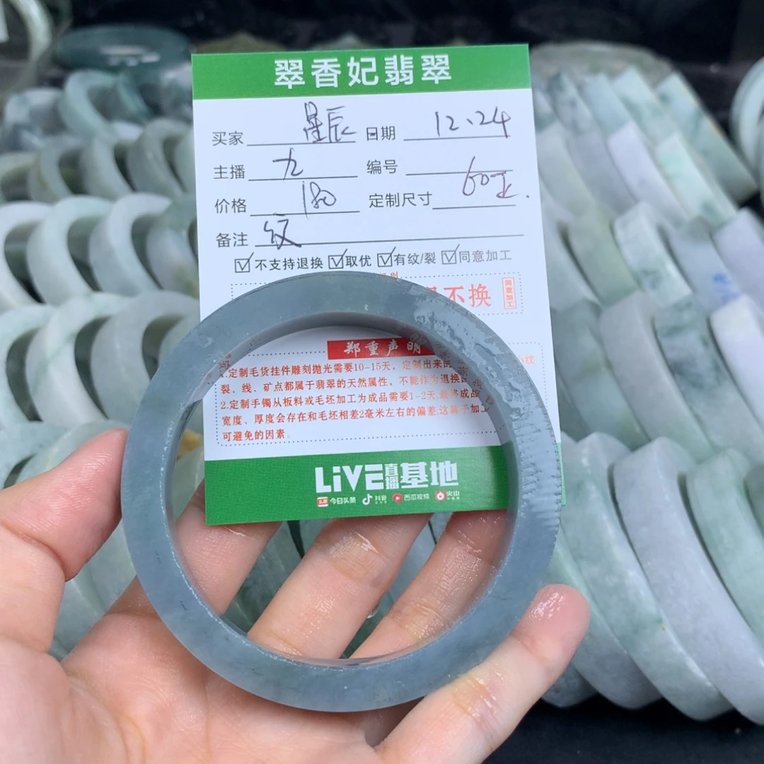 ꧁***꧂定制翡翠未镶嵌翡翠手镯定制