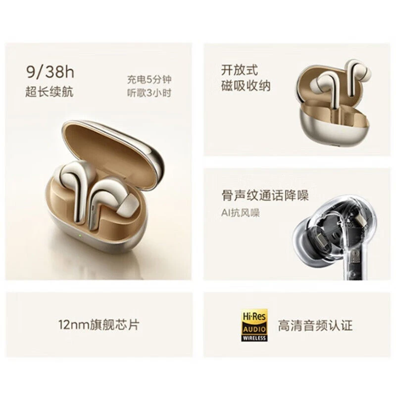 95新 Xiaomi/小米 Xiaomi Buds 4 Pro