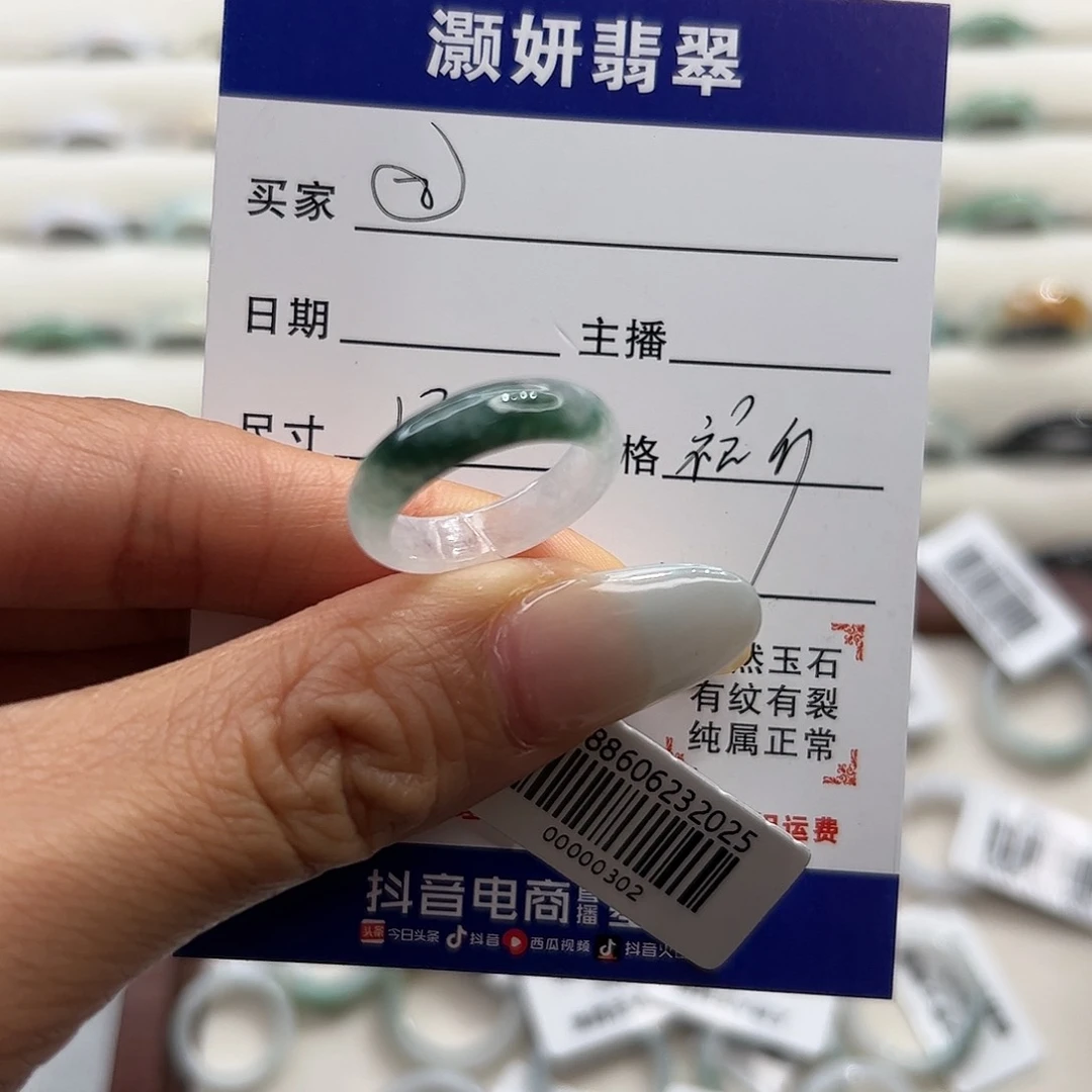 翡翠戒指未镶嵌天然翡翠