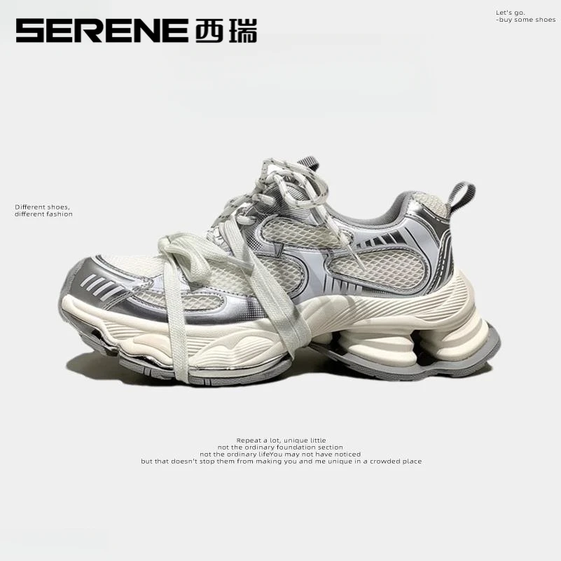 西瑞女鞋透气百搭老爹鞋女秋冬新款时尚休闲运动鞋小个子增高厚底