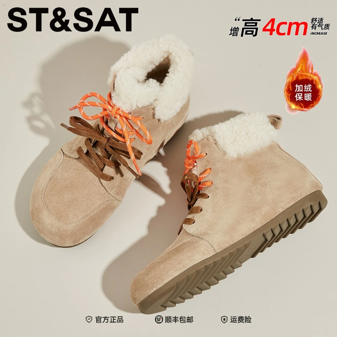 星期六/St&Sat高帮加绒雪地靴女2025冬季保暖加厚防寒百搭女棉鞋