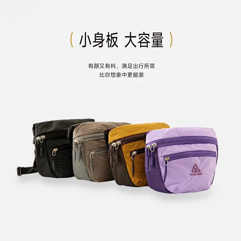 刺绣图案多功能时尚运动百搭休闲单肩斜挎包潮流胸包腰包9001