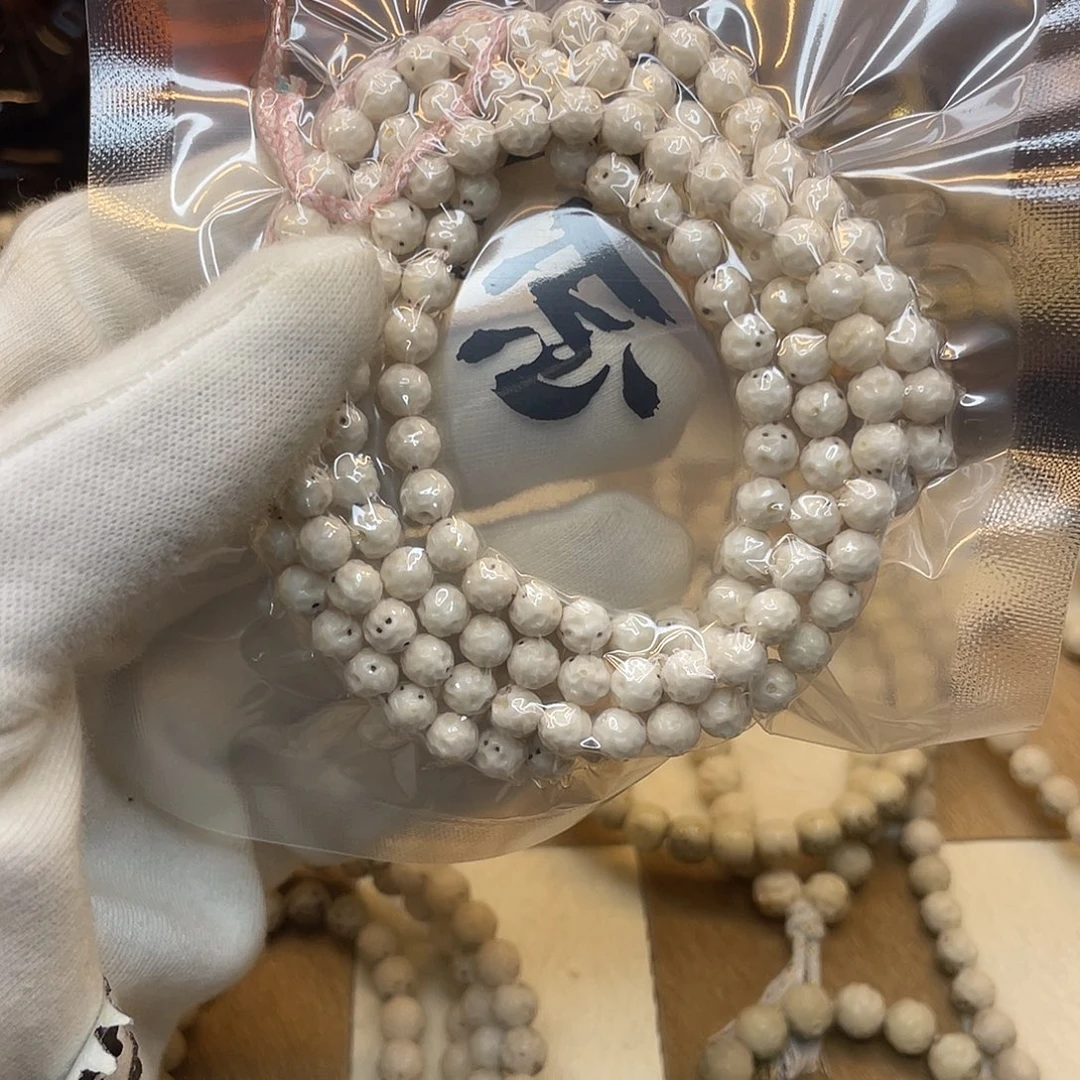 星月菩提吊坠6改无相108  4-2数星星