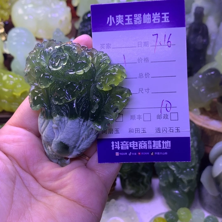 白***泽岫玉未镶嵌手把件