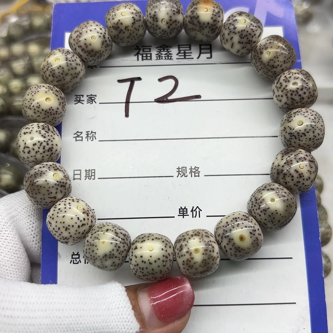 悠***仙星月菩提吊坠T2///13*12*999
