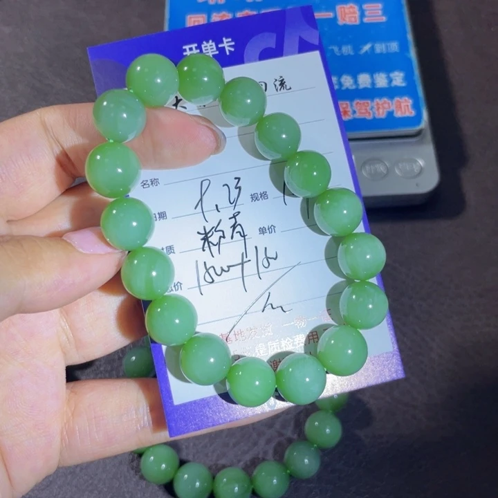 未镶嵌手链和田玉