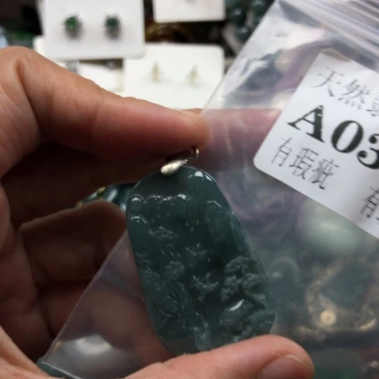 颈饰未镶嵌翡翠翡翠