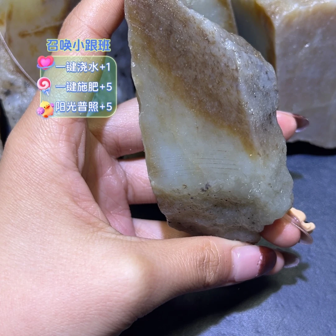 和田玉（糖玉）未镶嵌珠宝半成品