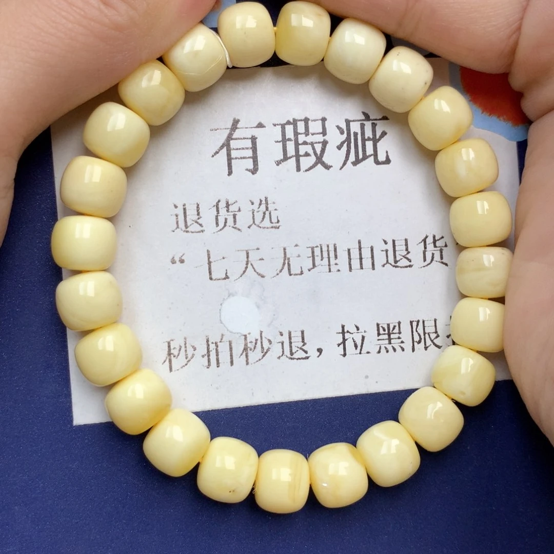 蜜蜡未镶嵌珠宝奇石95