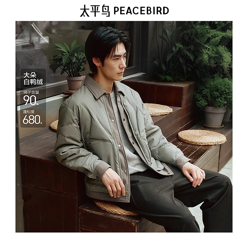 【商场同款】太平鸟男装羽绒服冬季新款宽松衬衫羽绒 B2ACF420B