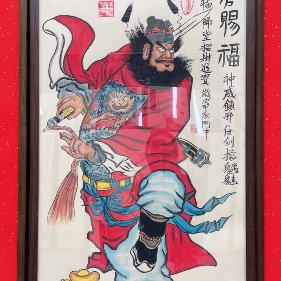 国画喜*阿冲手绘钟馗