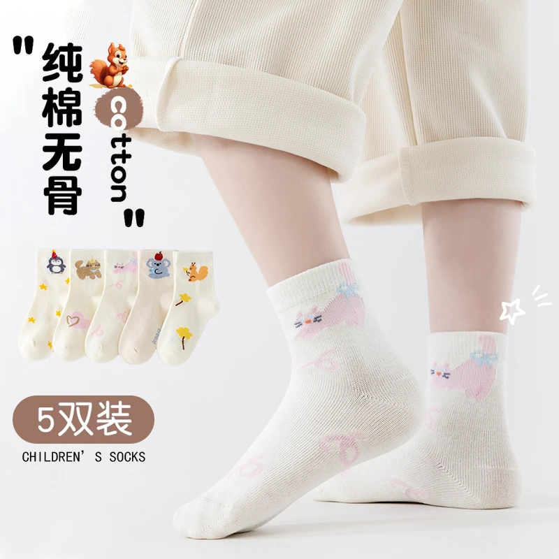 女童袜子春秋季儿童中筒袜宝宝女男童袜青少年中大童棉袜秋冬可爱