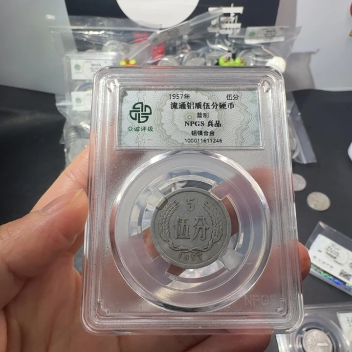 一二五分一斤啊啊啊啊