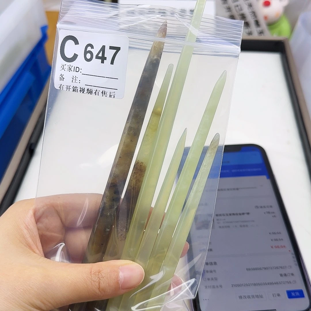 蛇纹石玉发饰合金抱****星