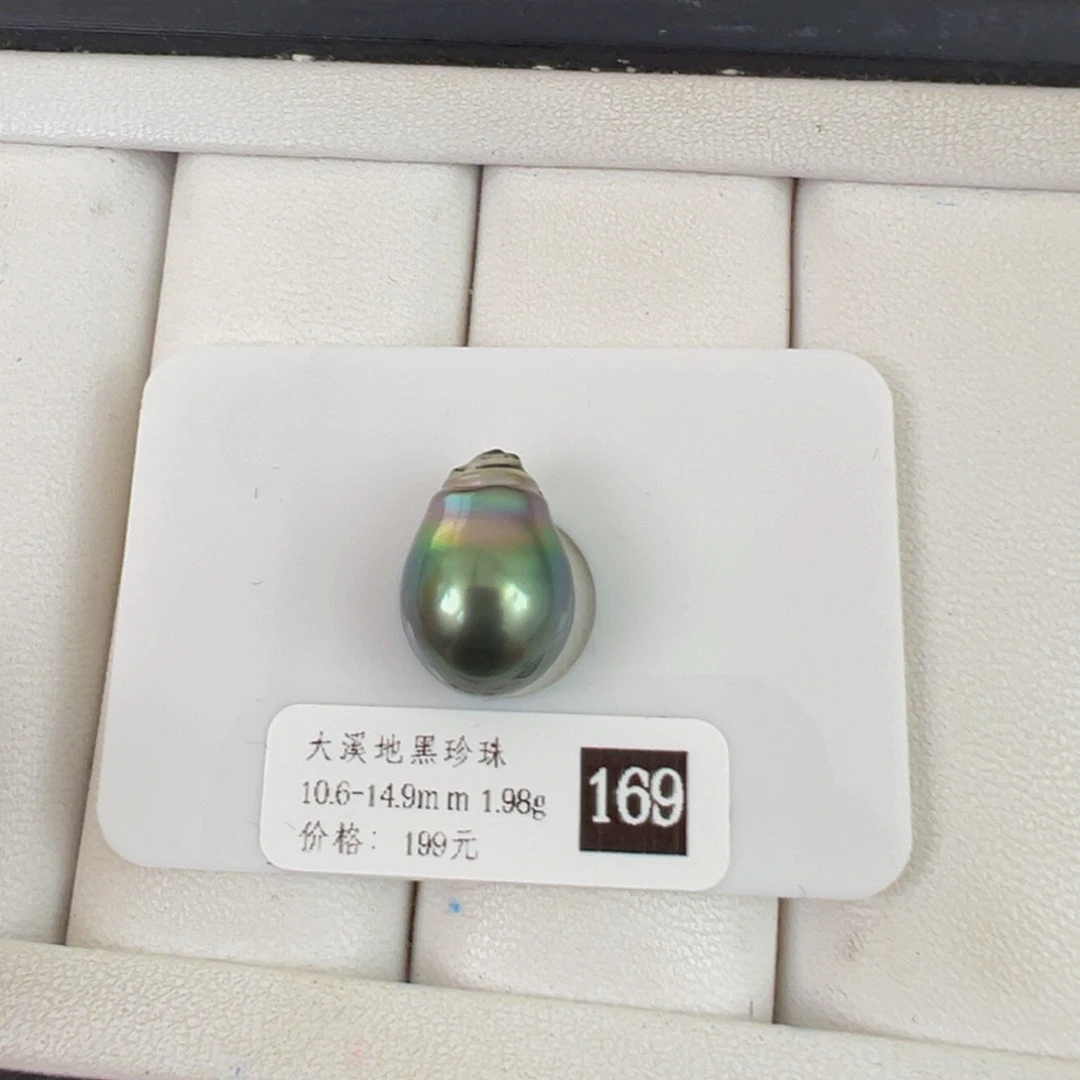 海水珍珠裸珠大溪地裸珠10-11mm可定制爱