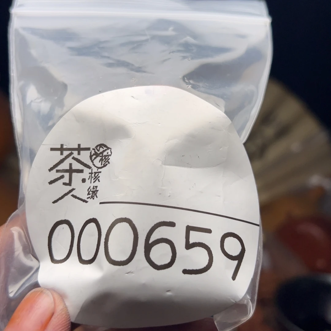 把件文玩核桃今天
