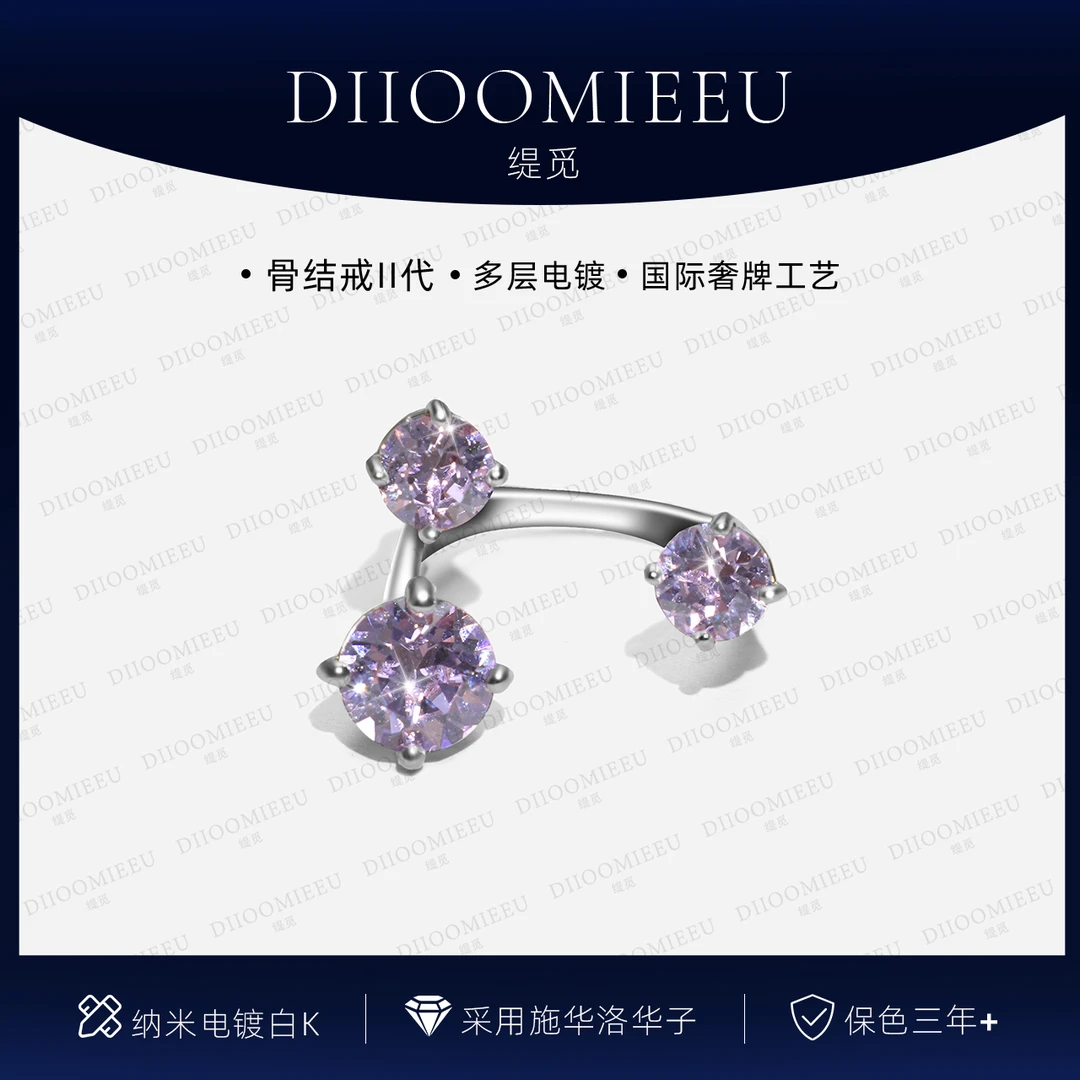 铜合金戒指 华子骨节戒ll代时尚百搭多层纳米电镀工艺活口不掉色