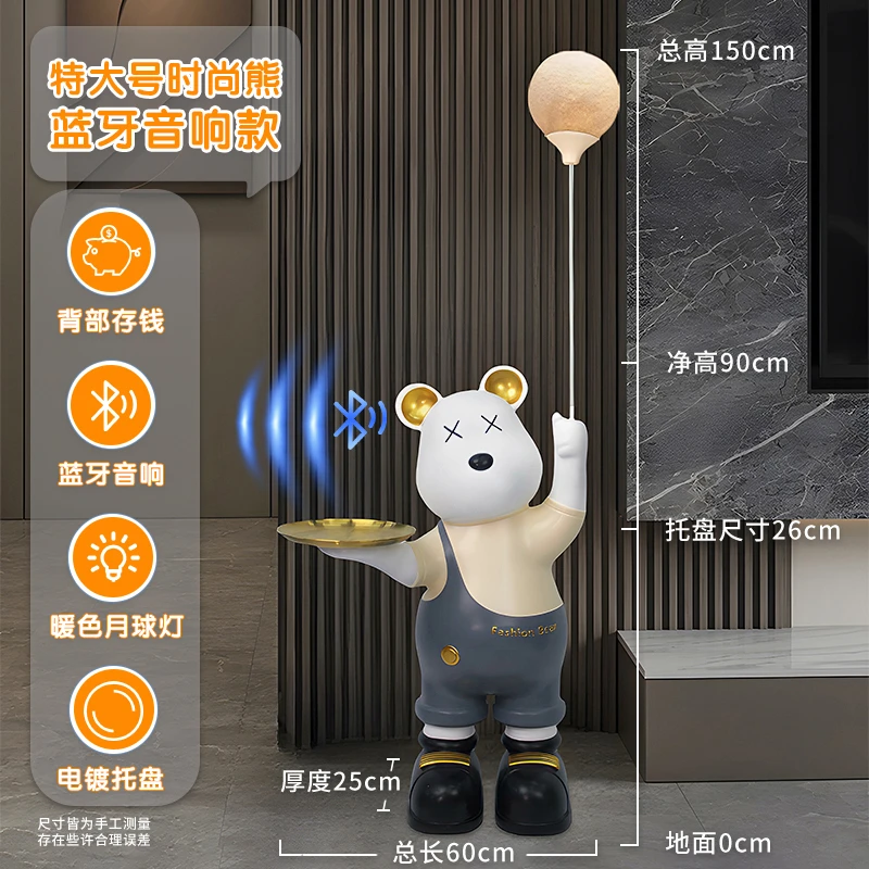 【特大号音响款】大型落地摆件轻奢客厅电视柜旁沙发旁装饰品时尚熊