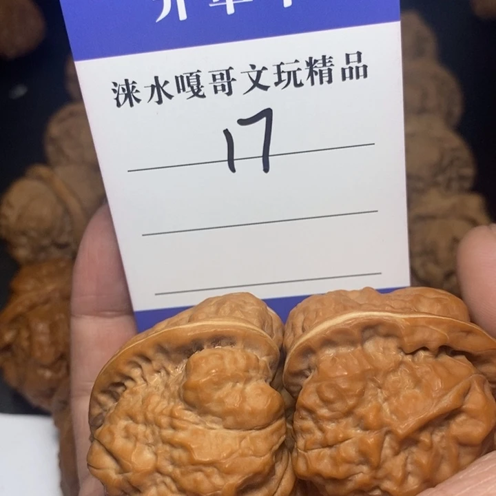 潘***谈手串/手链核桃蛤蟆头