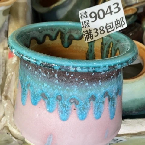 罐9043 微瑕38包邮景德镇陶瓷