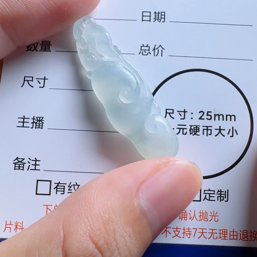 定制翡翠未镶嵌包工