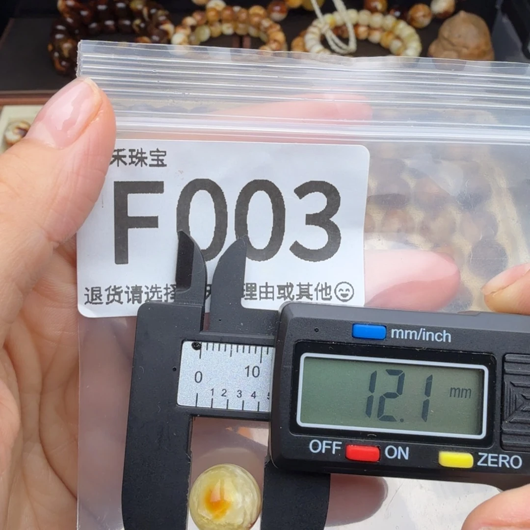 琥珀未镶嵌裸石琥珀蜜蜡