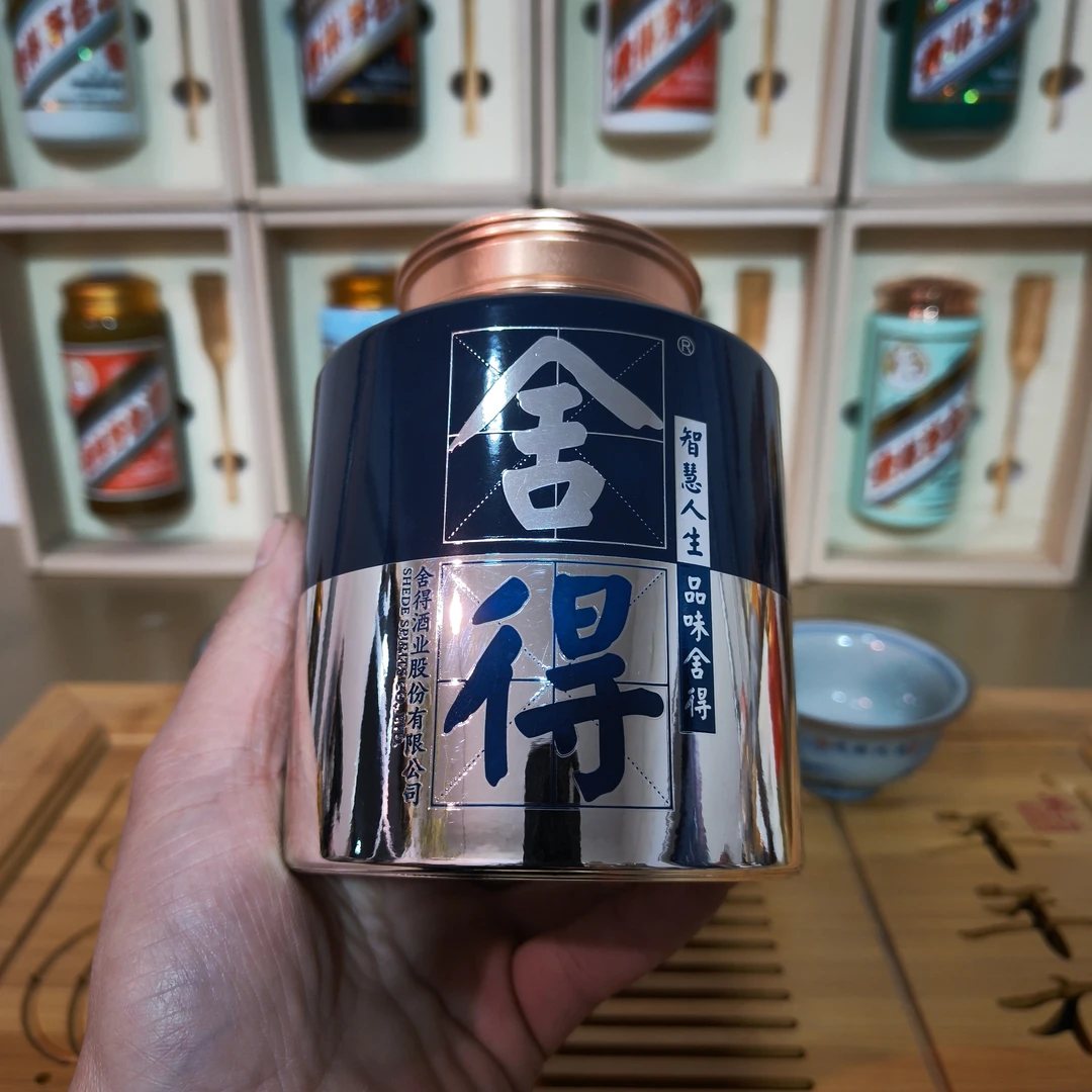 【支持来瓶】舍得米兰国际酒瓶创意改造的茶叶罐储物罐密封高档美观